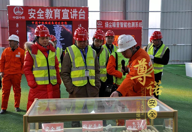 中国中铁隧道集团京沈客运专线安全体验馆